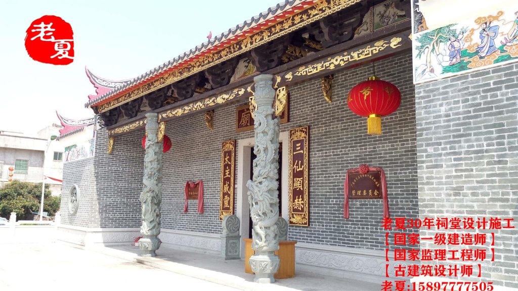 梅州潮汕地区祠堂设计图纸方案，广东宗祠设计建筑图结构图方案