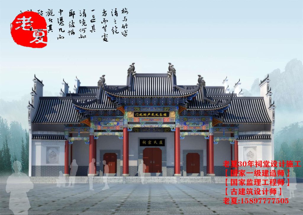 九江赣州祠堂设计，吉安上饶祠堂设计效果图